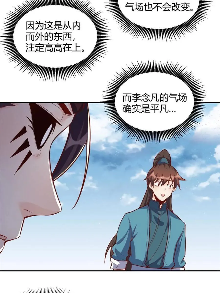 第409话 409话15