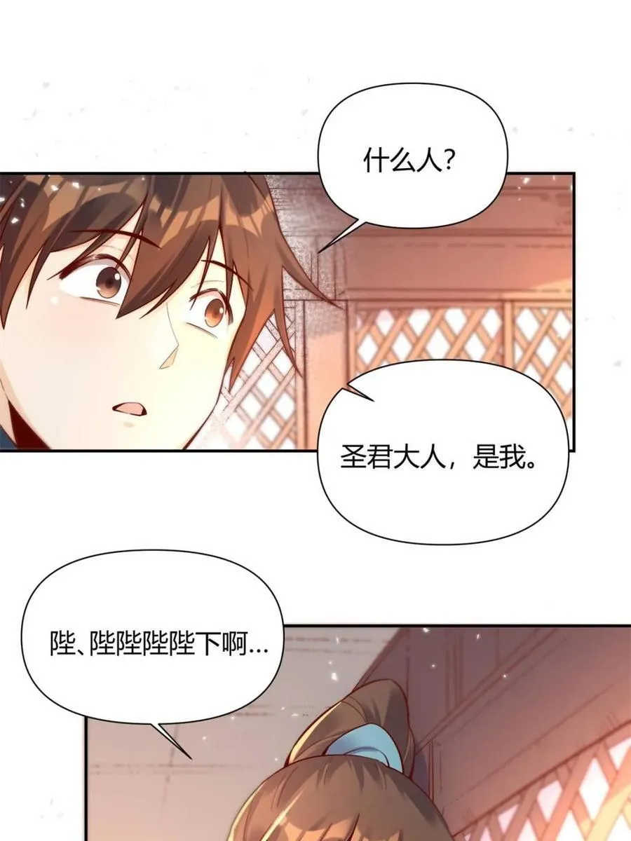 第405话 405话65