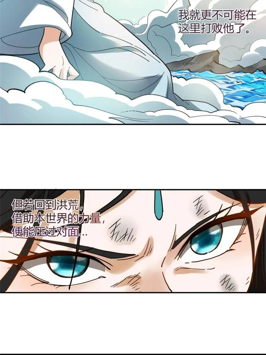第411话 411话44