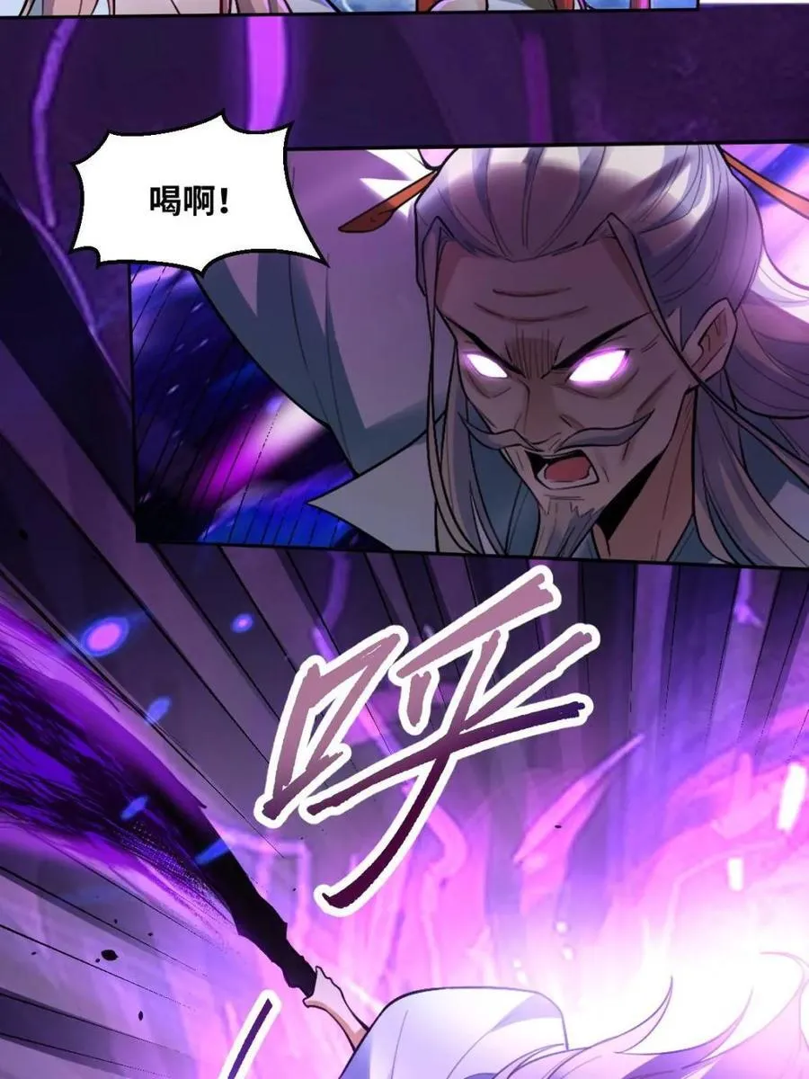 第415话 415话17