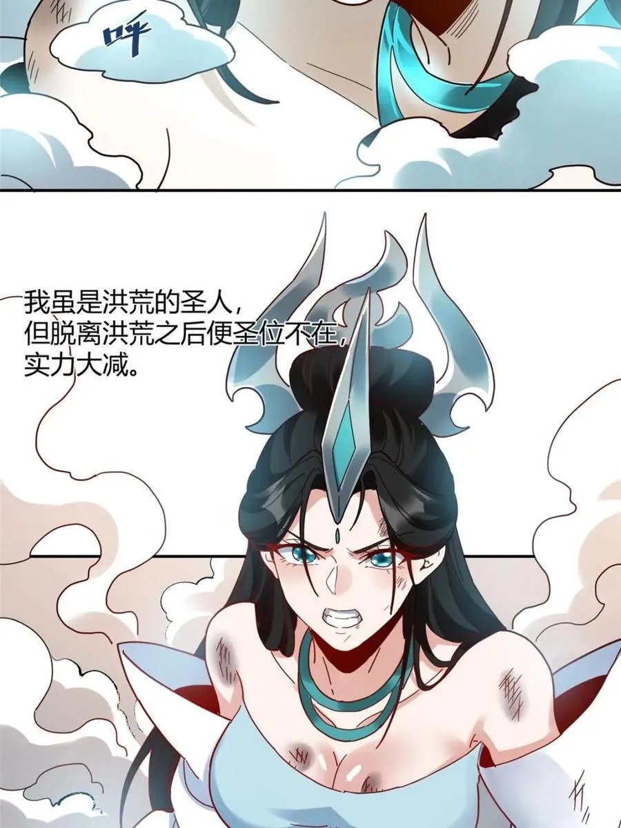 第411话 411话41