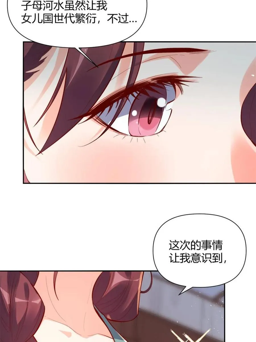 第406话 406话11