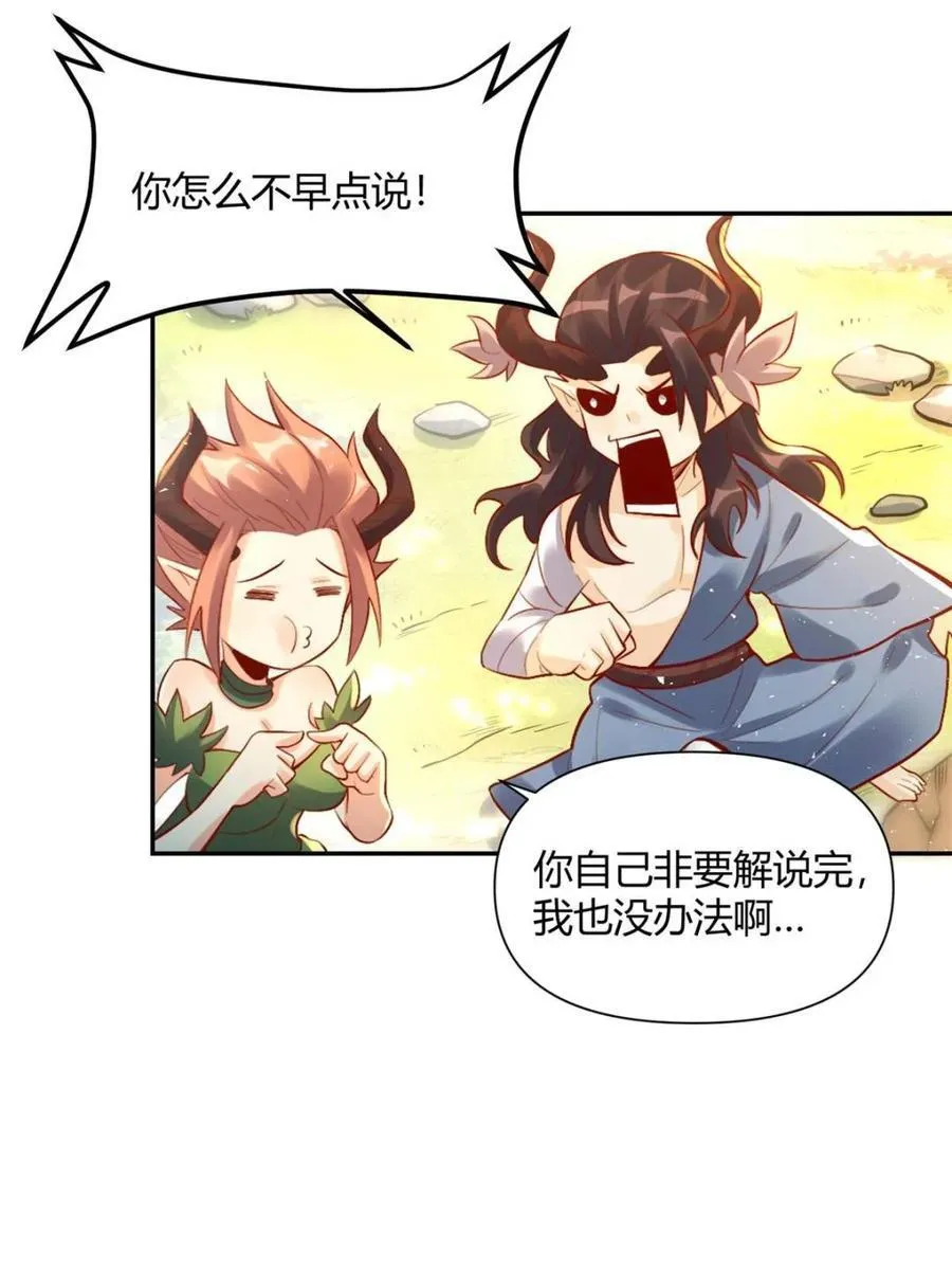 第407话 407话37