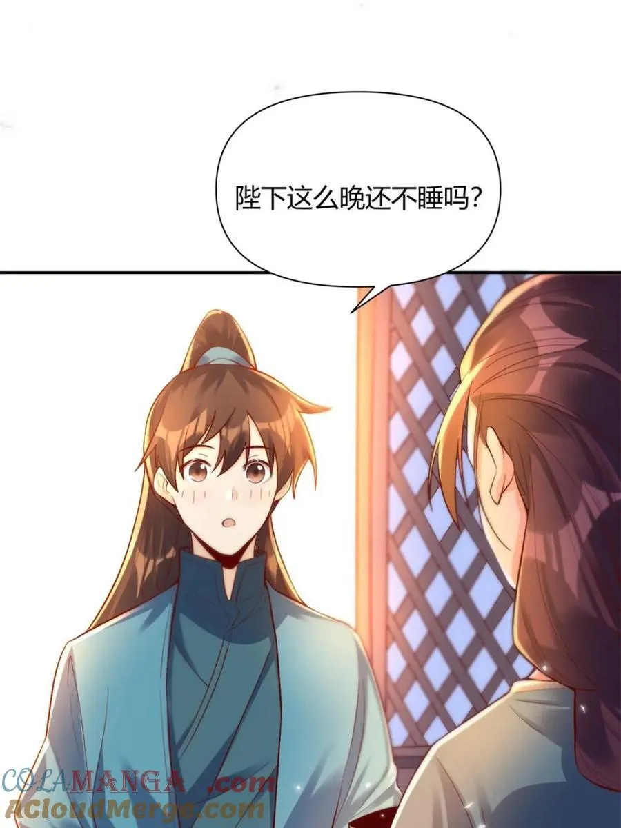 第406话 406话3