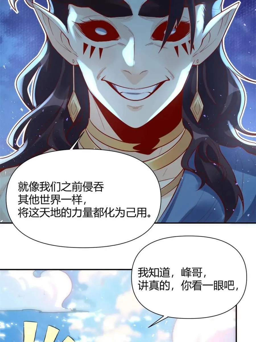 第407话 407话34