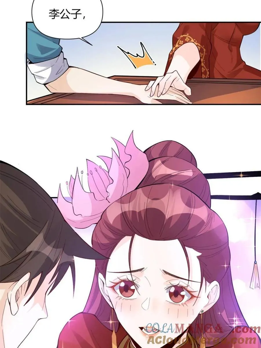 第404话 404话45