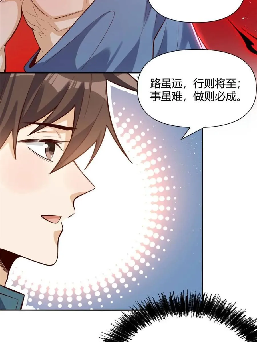 第409话 409话57