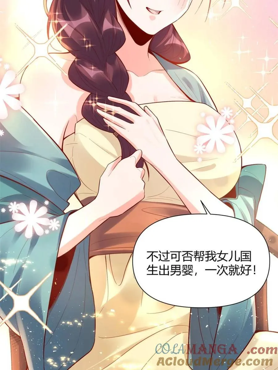 第406话 406话15