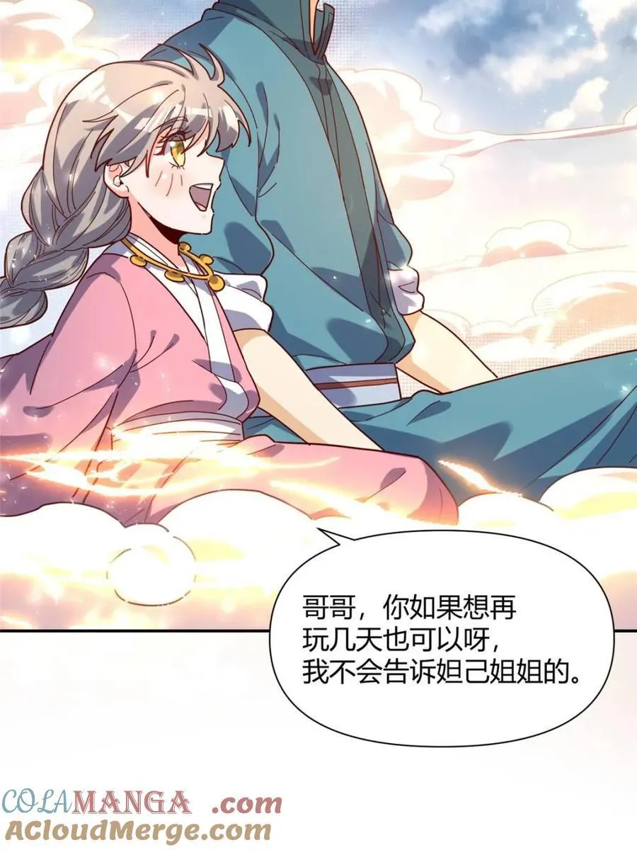 第410话 410话30