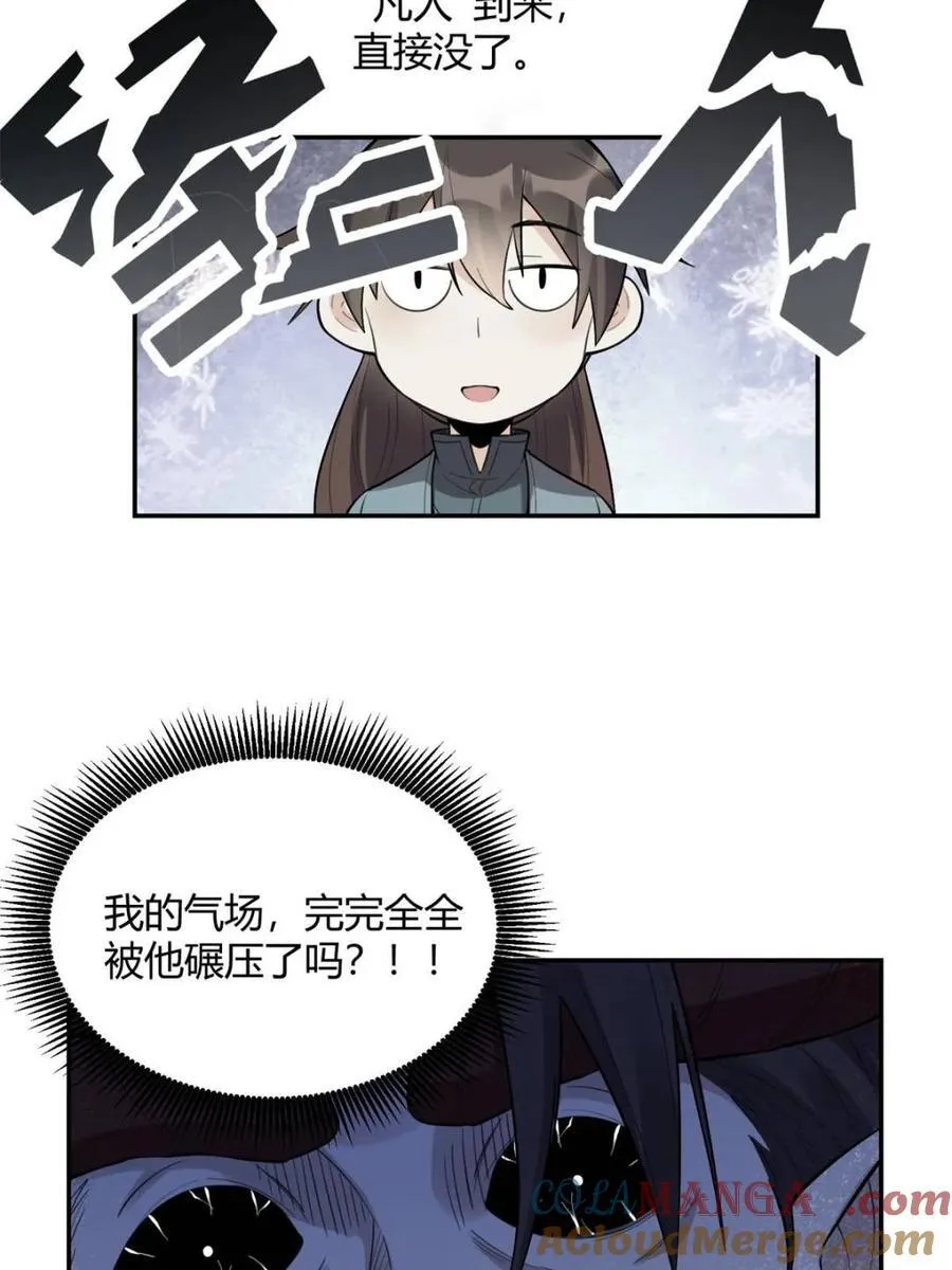 第408话 408话51