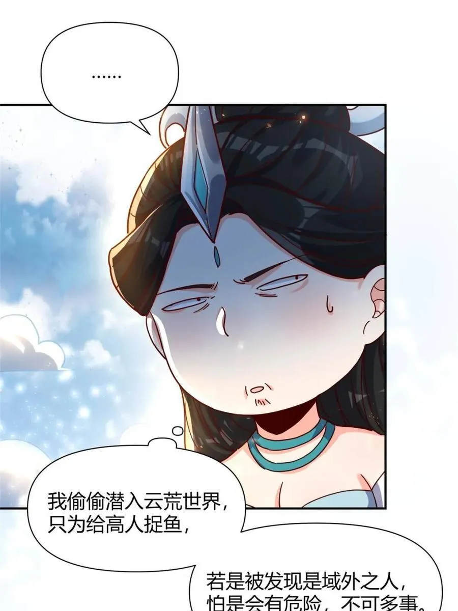 第410话 410话47