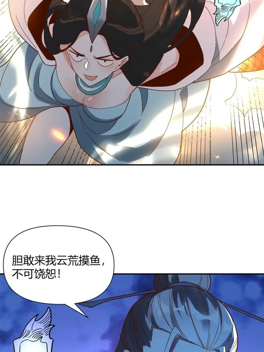 第411话 411话20