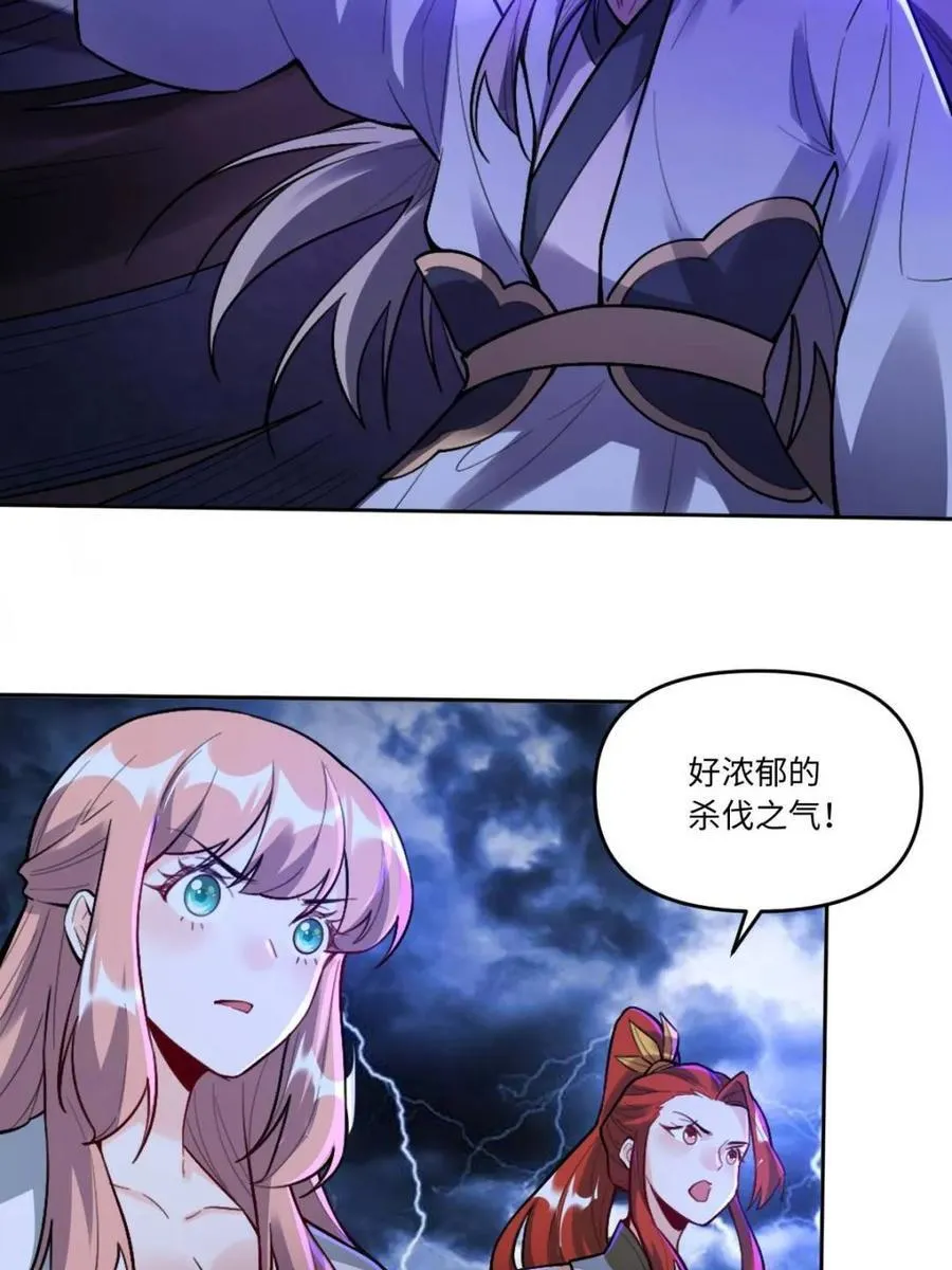 第415话 415话16