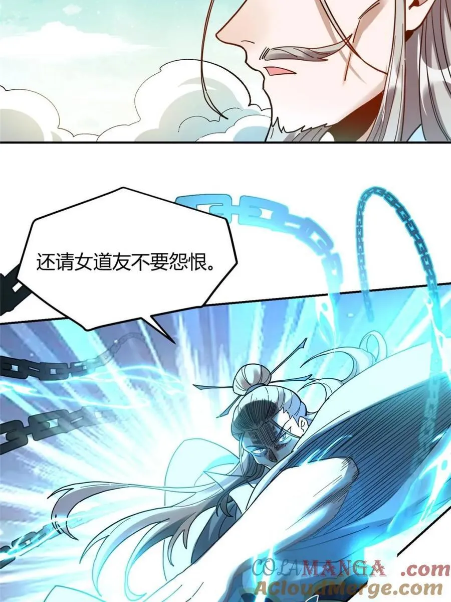 第411话 411话30