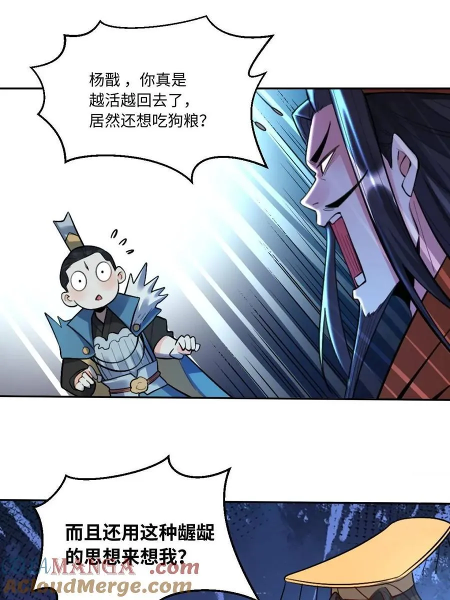 第412话 412话51
