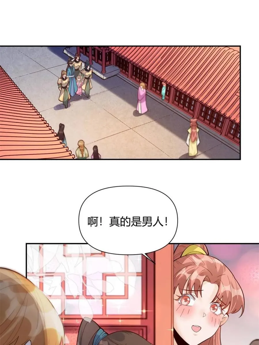 第404话 404话19