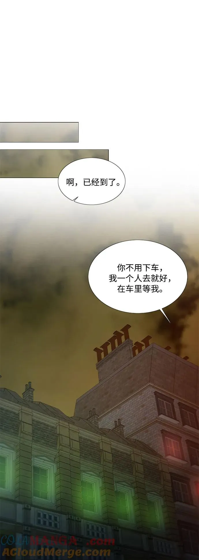 [第82话] 你到底是什么人24
