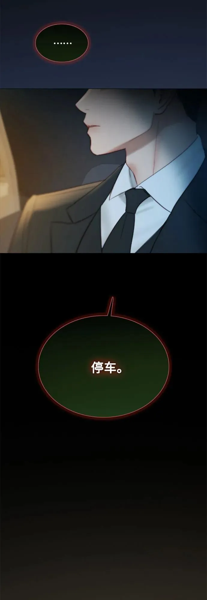 [第82话] 你到底是什么人56