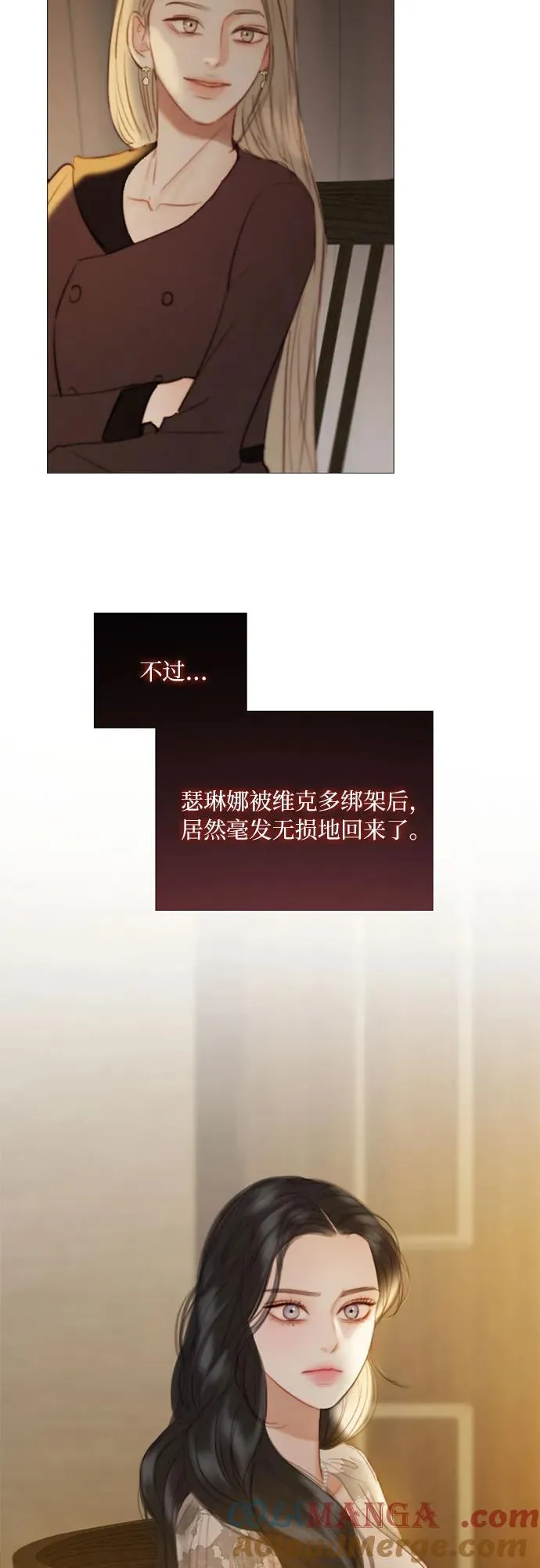[第82话] 你到底是什么人60