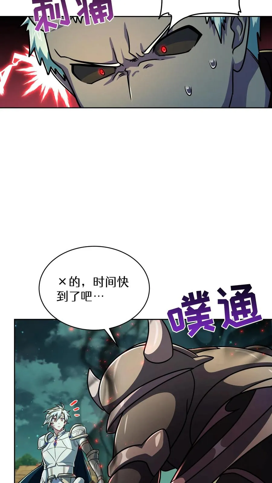 第85话52