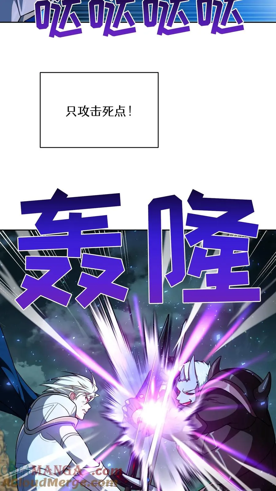第85话33