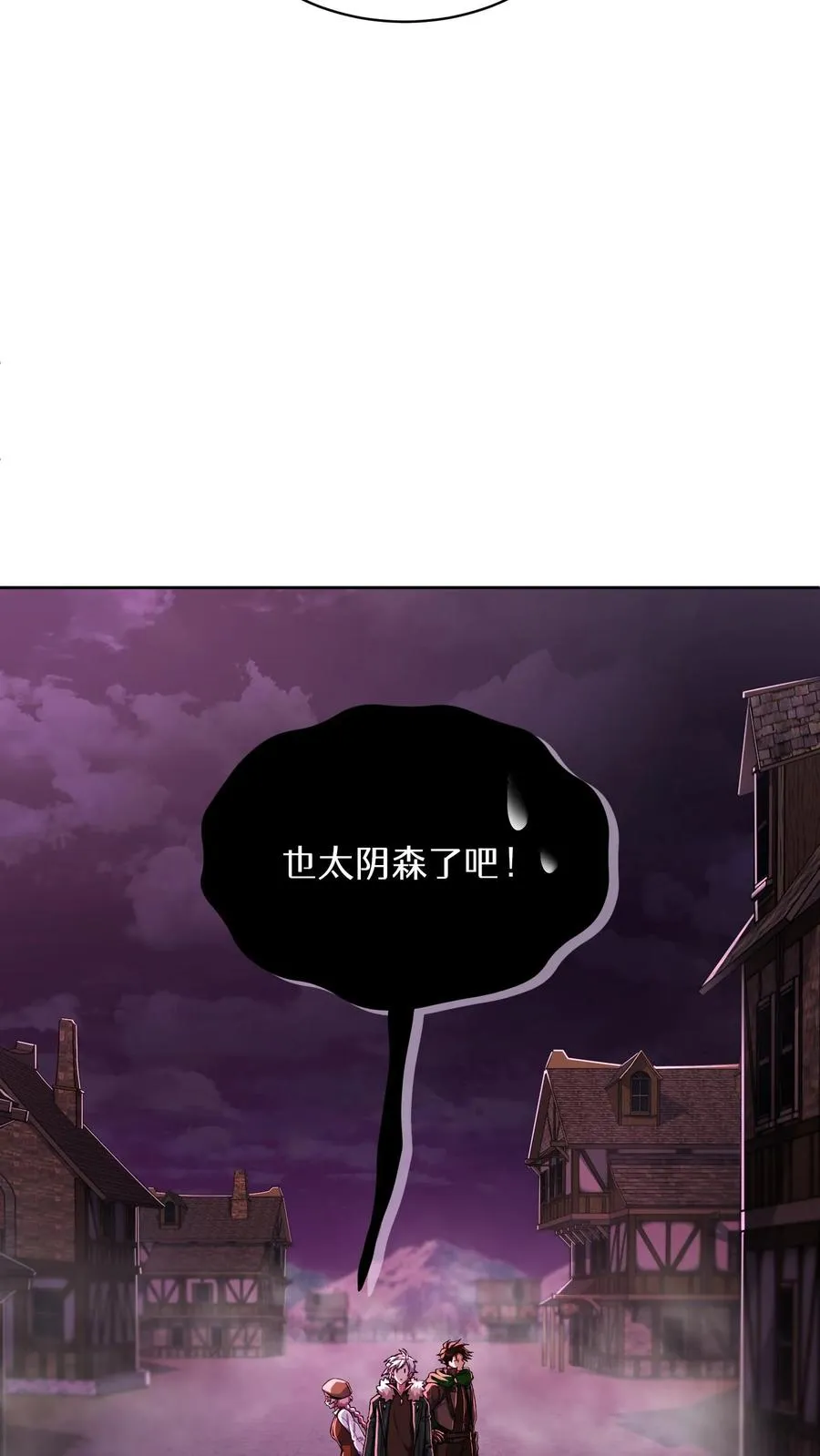 第86话17