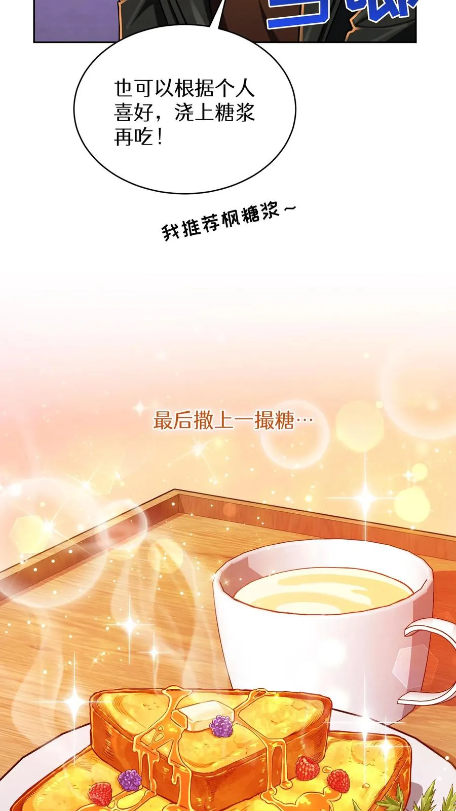 第87话17