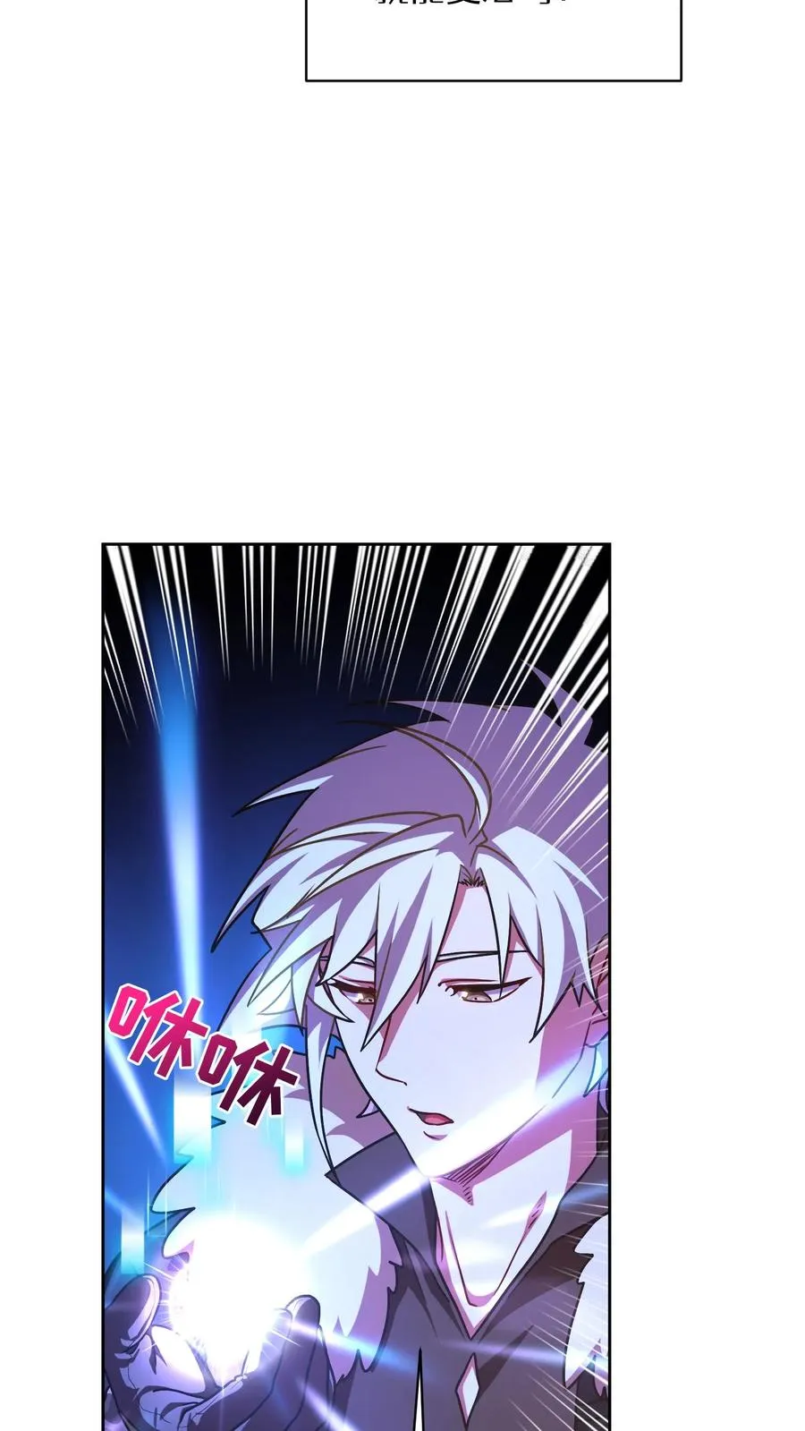第87话65