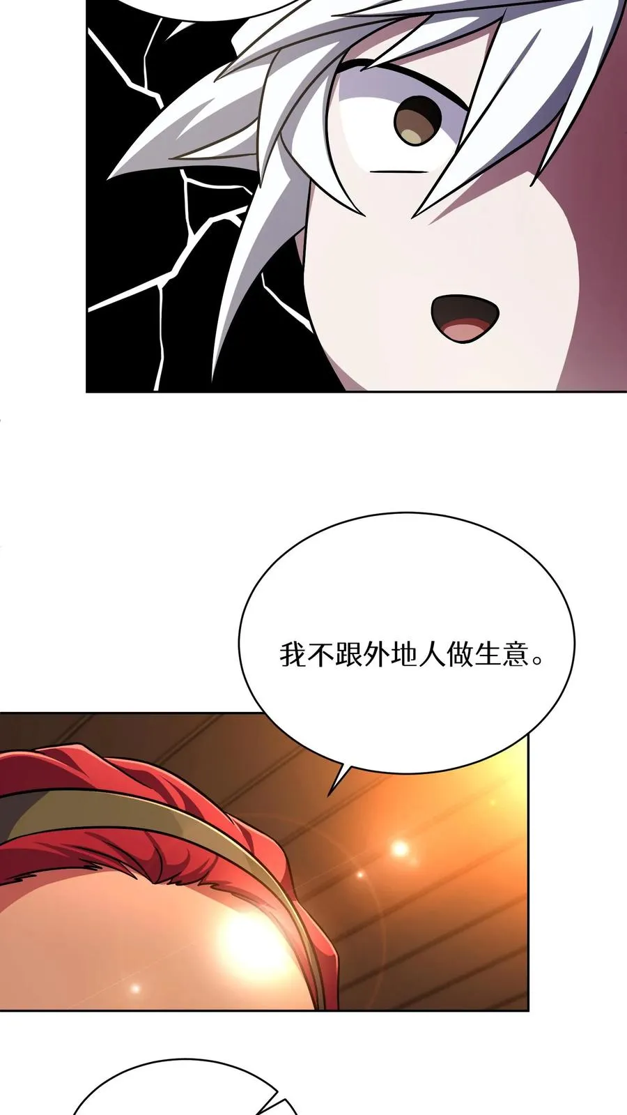 第86话56