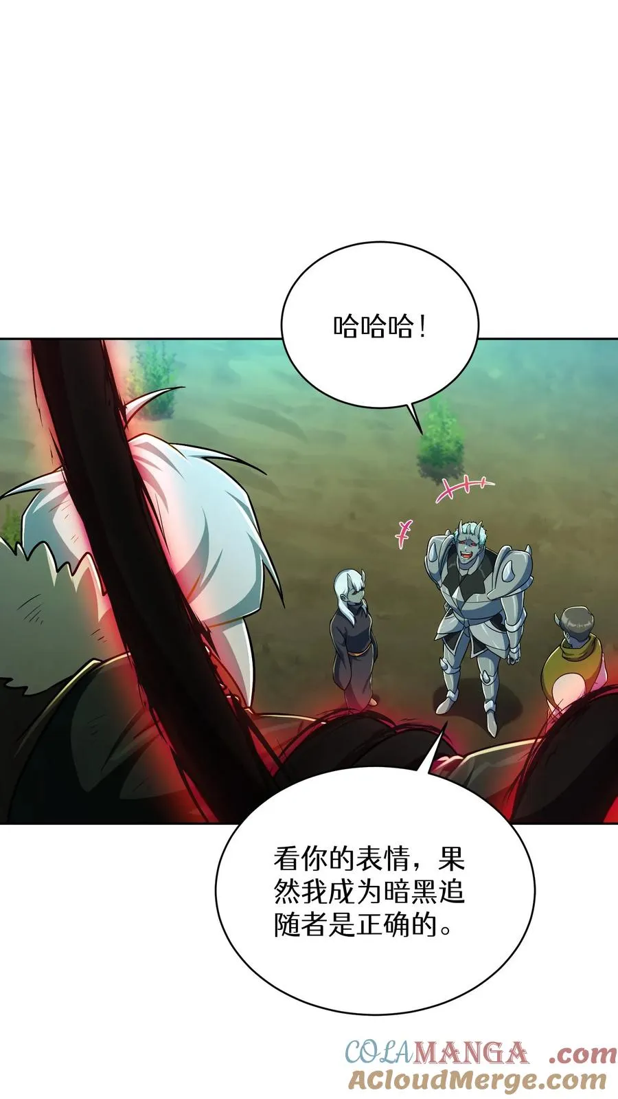 第85话15