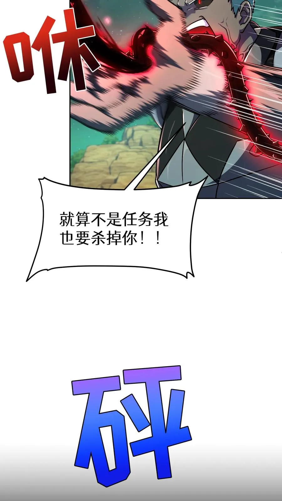 第85话58