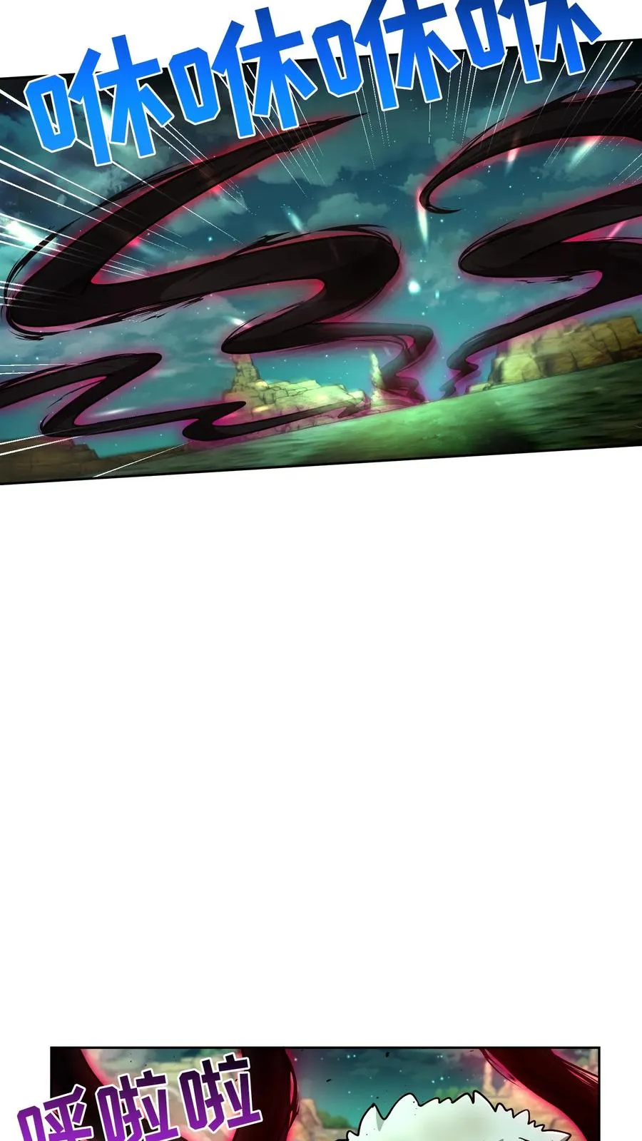 第85话7
