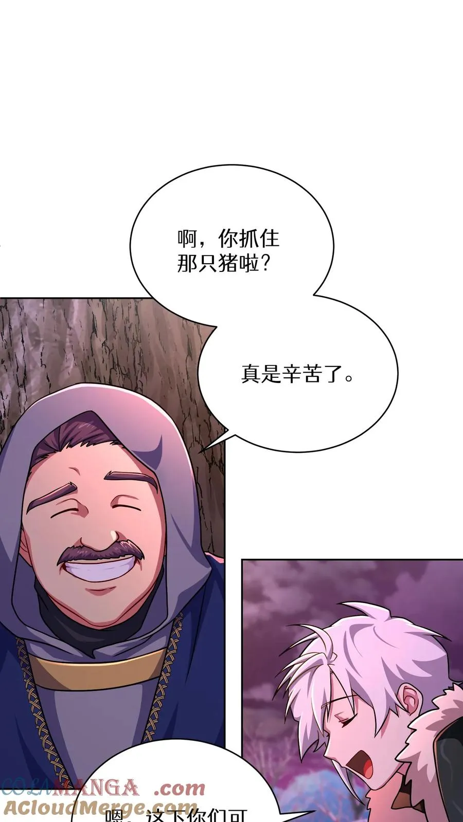 第87话60
