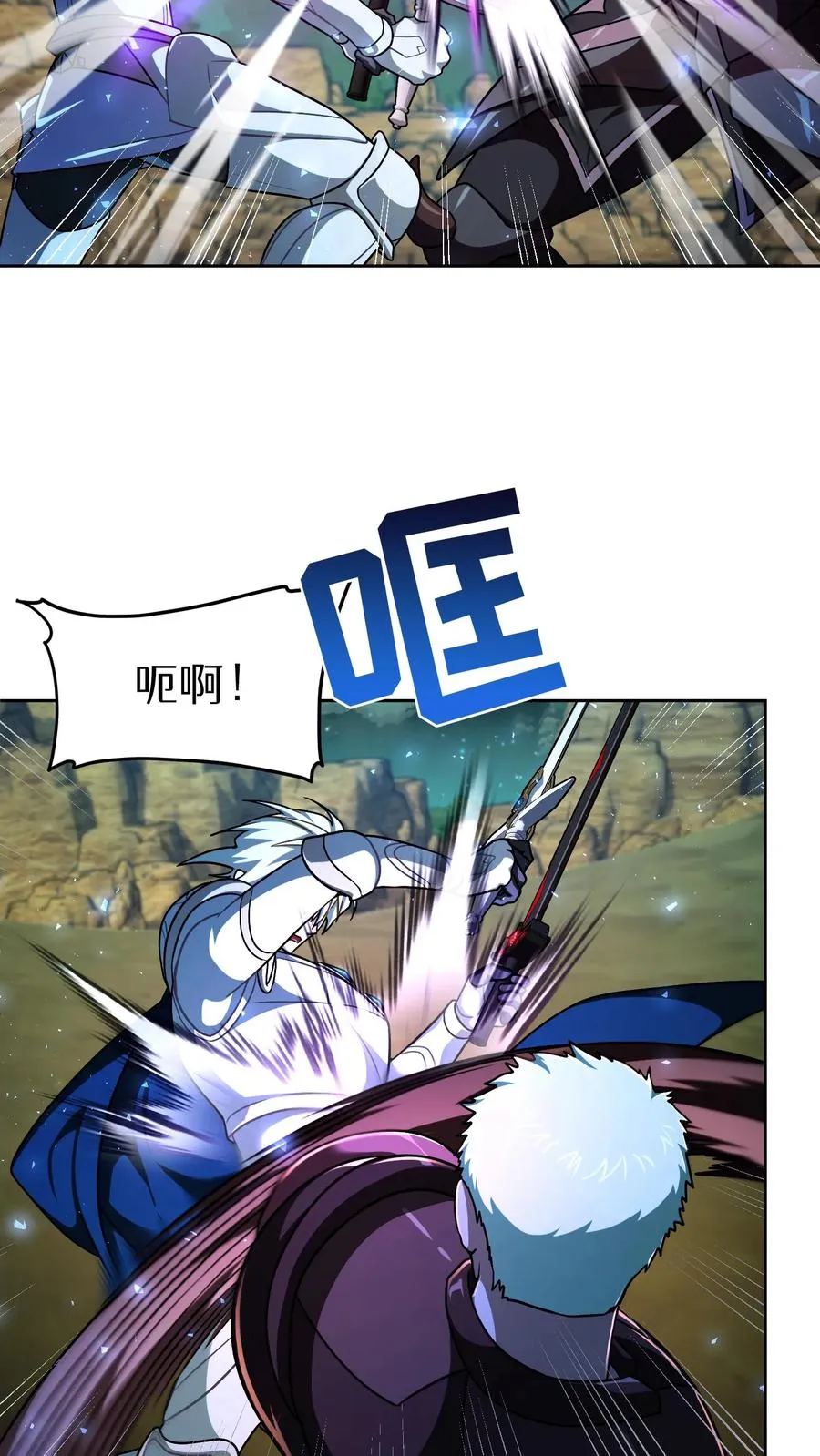 第85话34