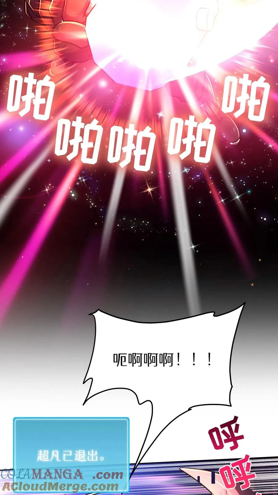 第85话48