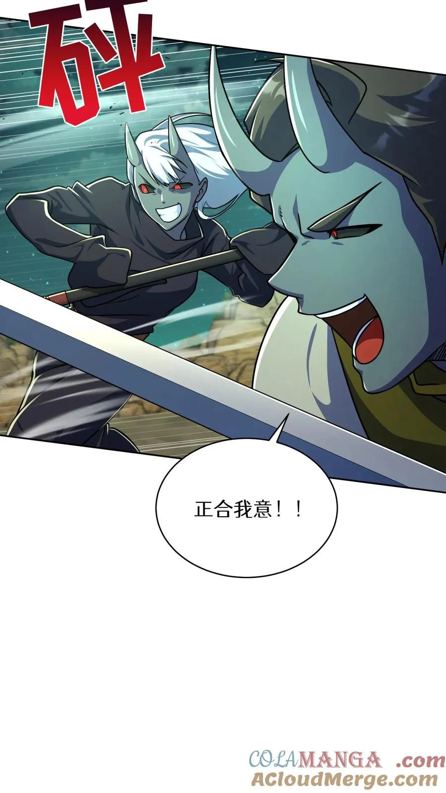 第85话30