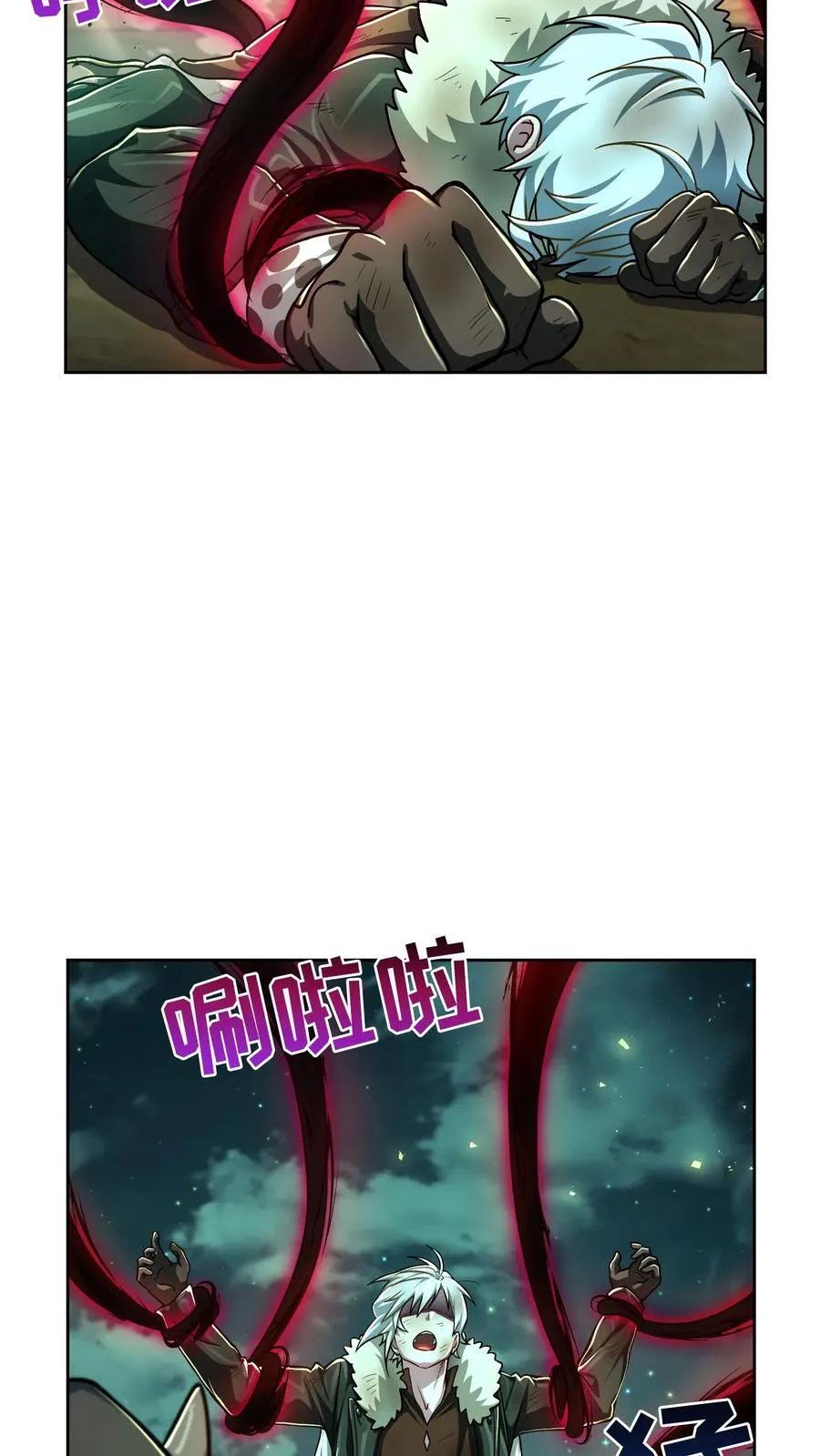 第85话8