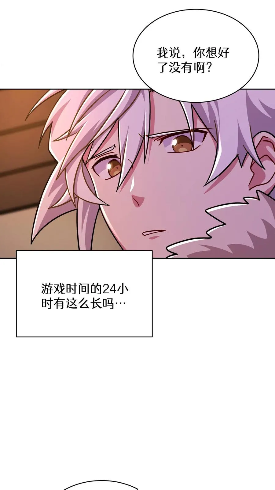 第86话64