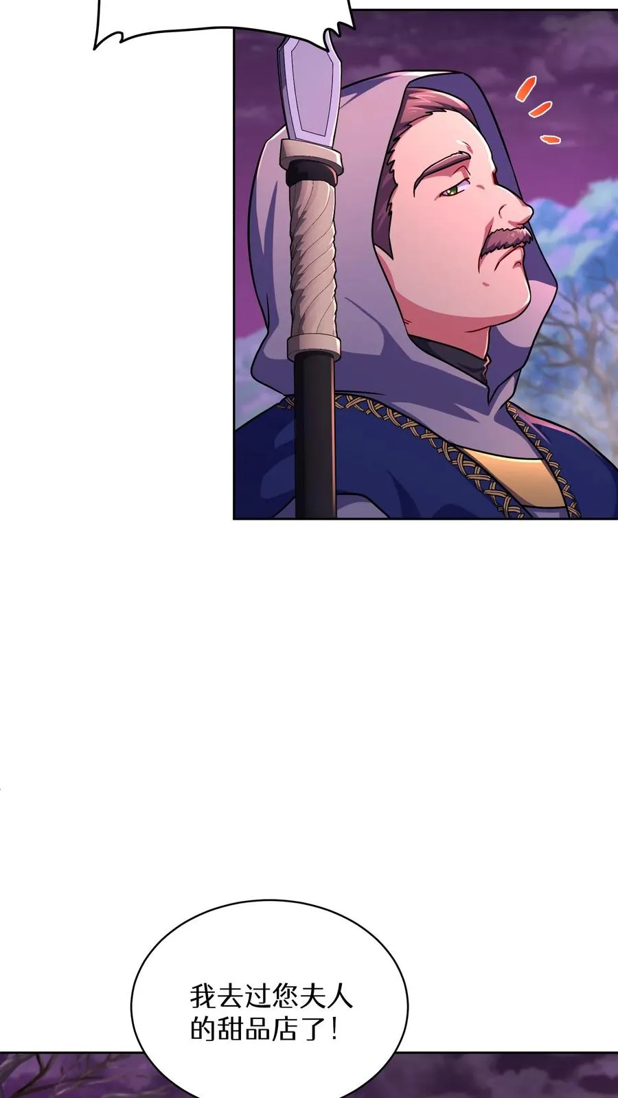 第87话23