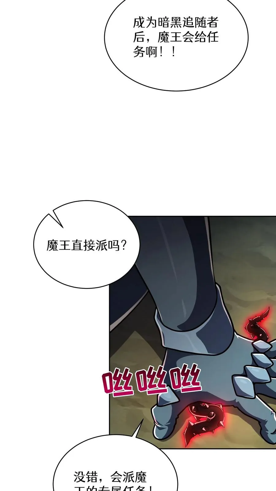 第85话55