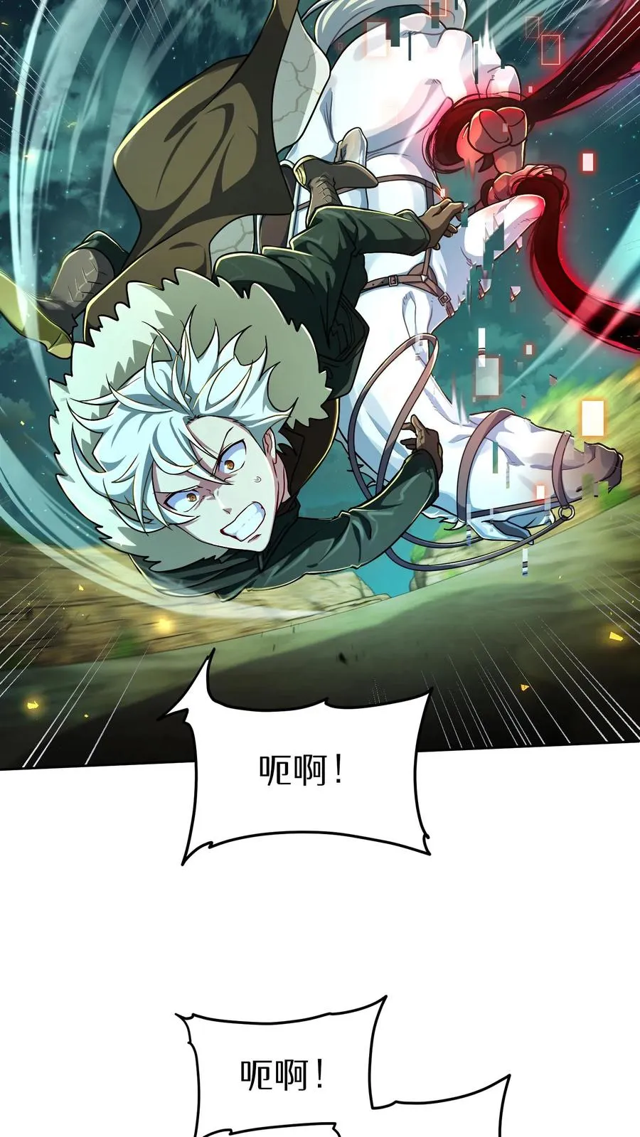 第85话5