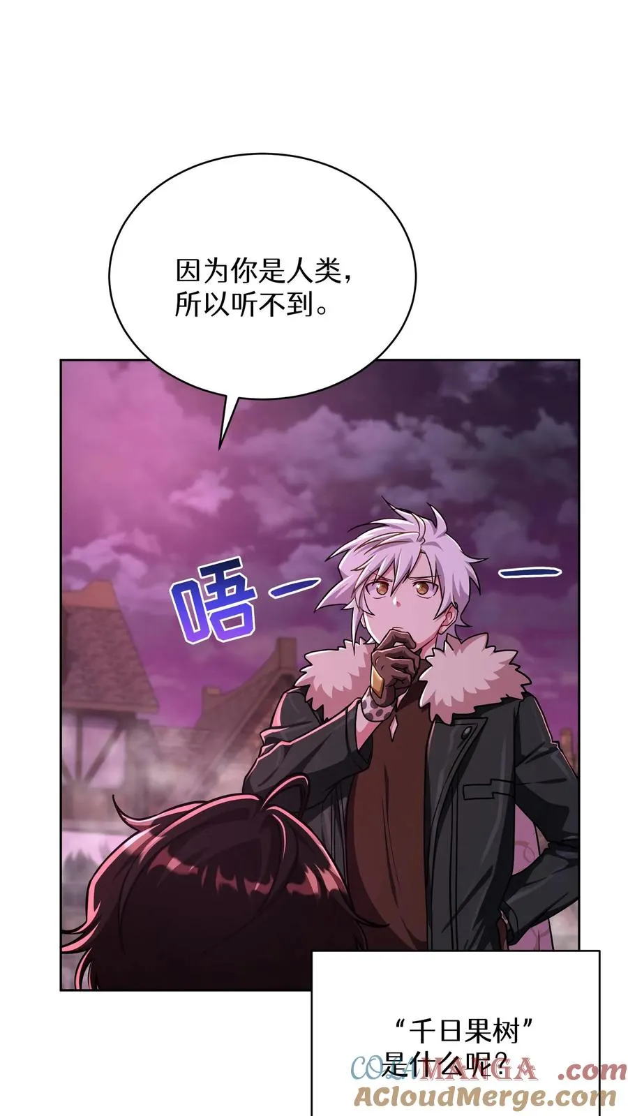 第86话36