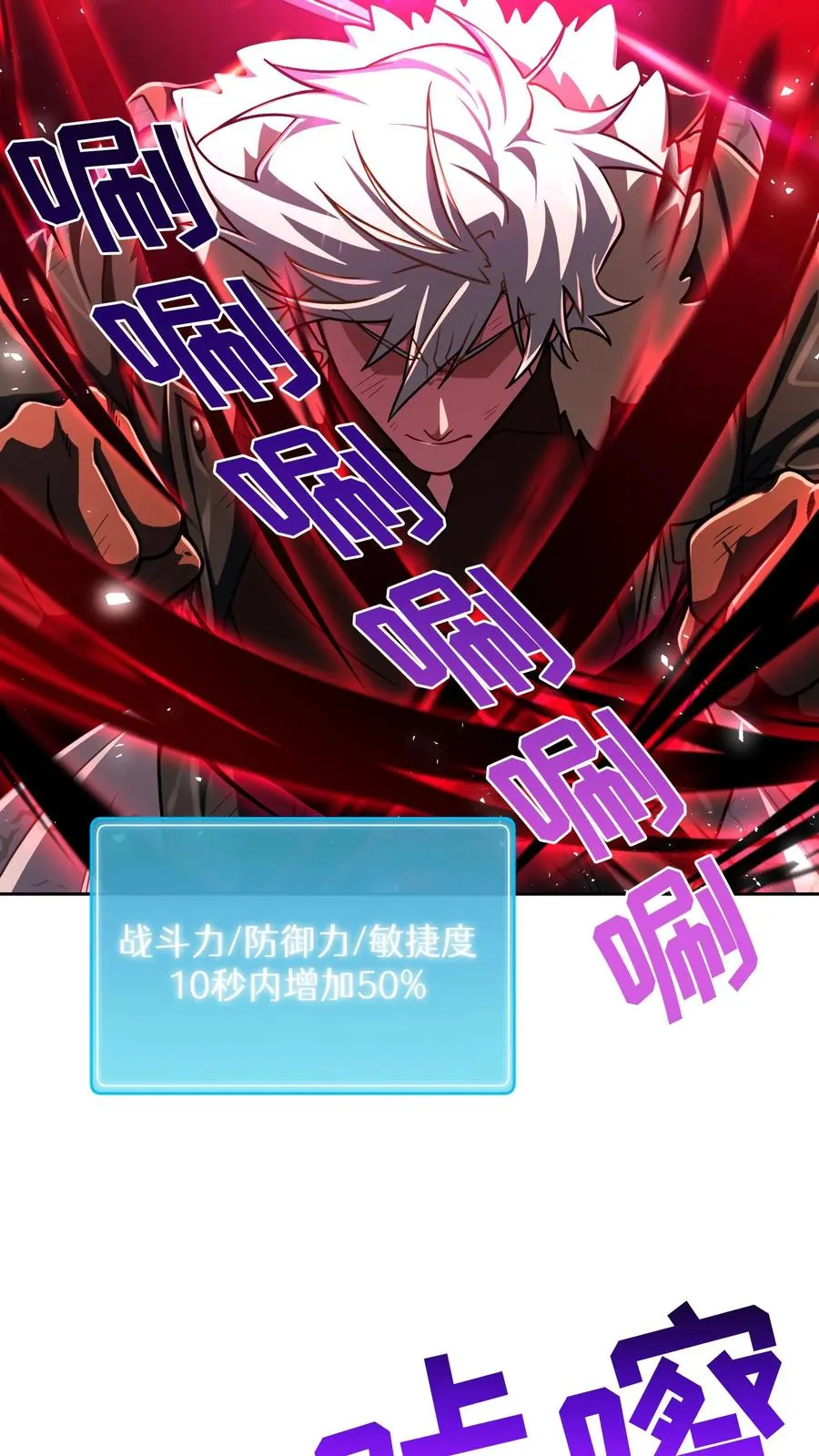 第85话23