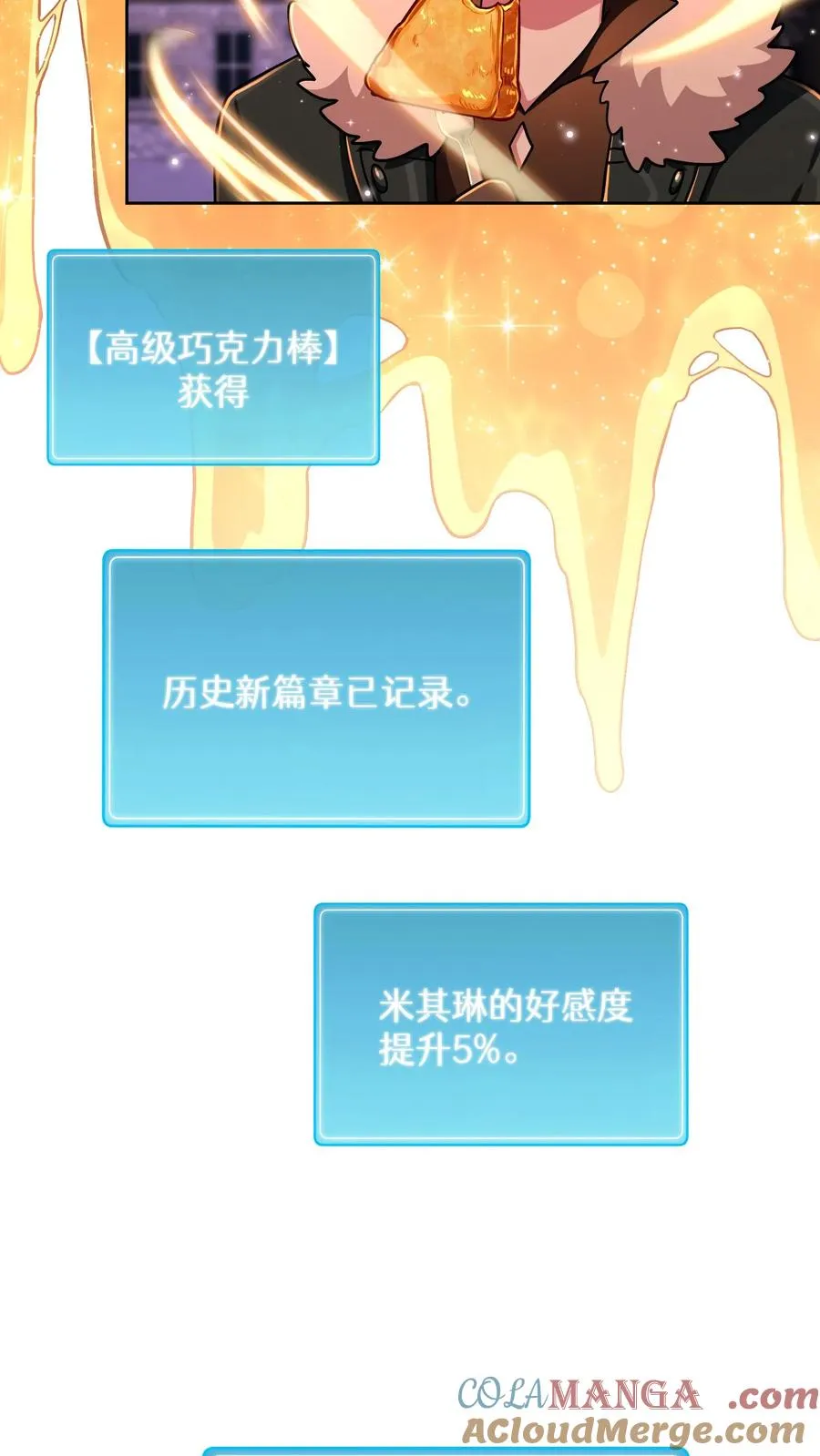第87话21