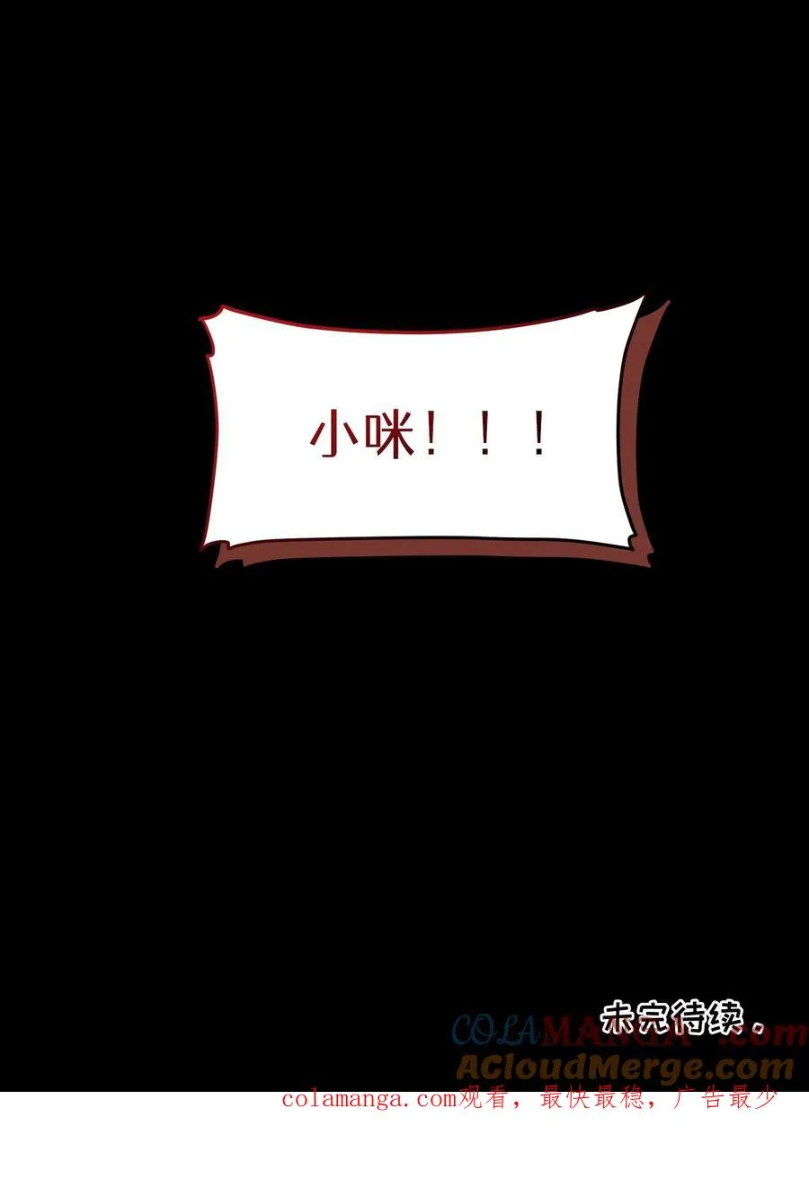 第85话60