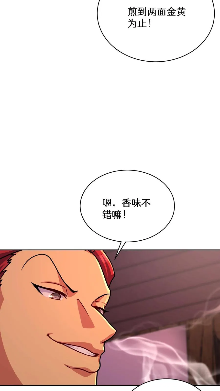 第87话13