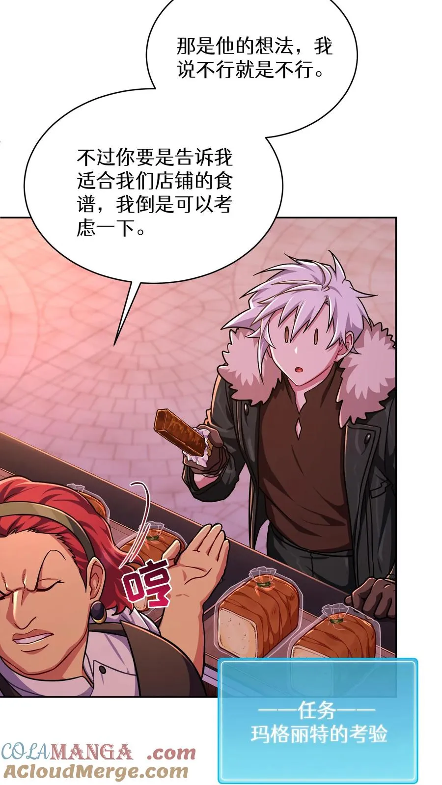 第86话60