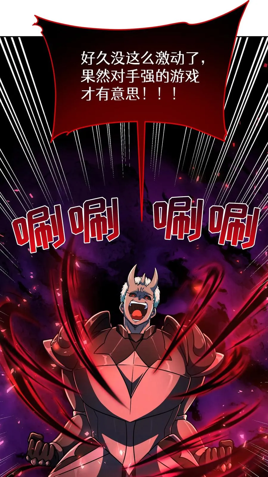 第85话31