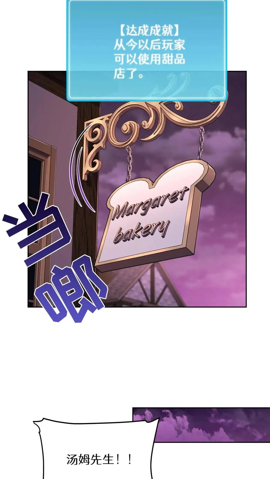 第87话22