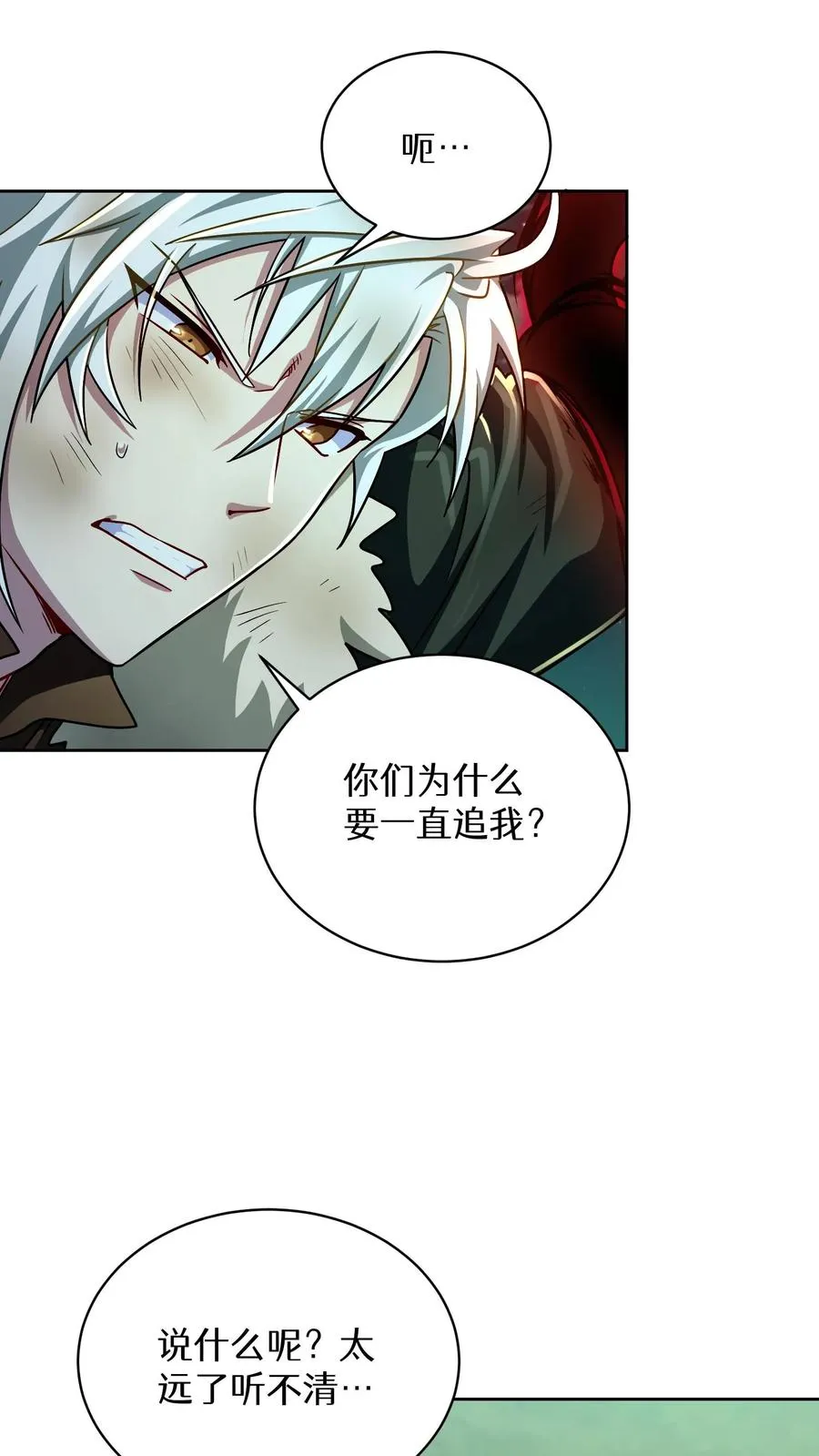 第85话10